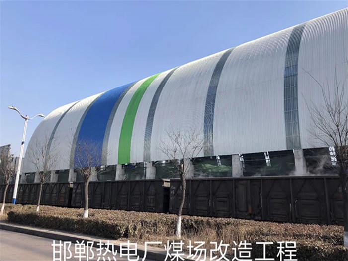 随州热电厂煤场改造工程